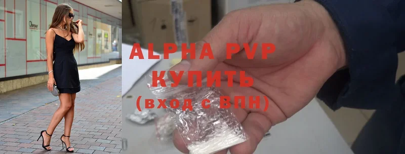 Alfa_PVP кристаллы  Белый 