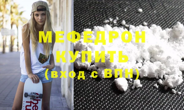 COCAINE Богданович