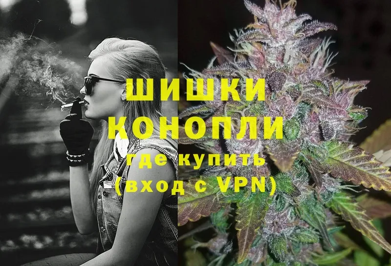 Конопля White Widow  купить наркотик  Белый 